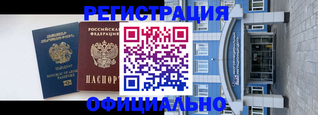 найти адрес прописки в Порхове